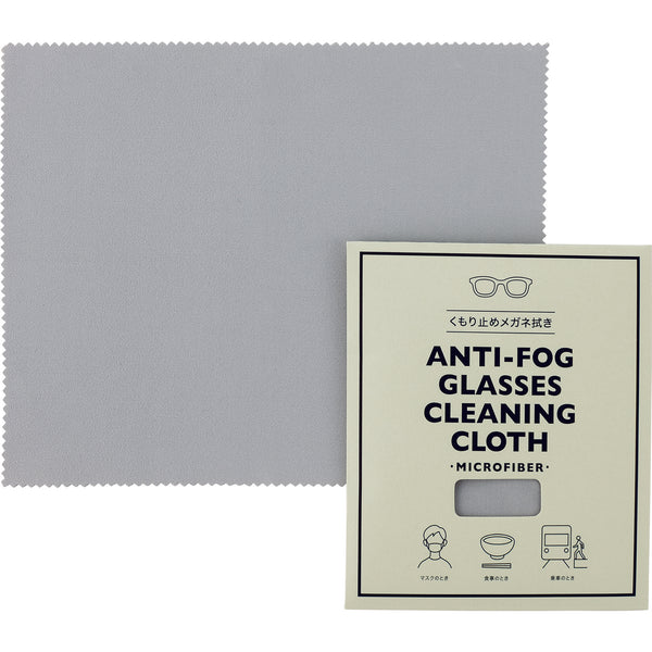 くもり止めメガネ拭きメインビジュアル